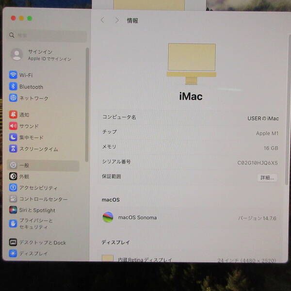  〔 品〕 iMac 24-inch Mid-2021 Z 12 T Apple M 1 8コアCPU_8コアGPU 16 GB SSD TB イエロー 〔macOS v 14.7.6〕 377 Macデスクトップ デスクトップPC