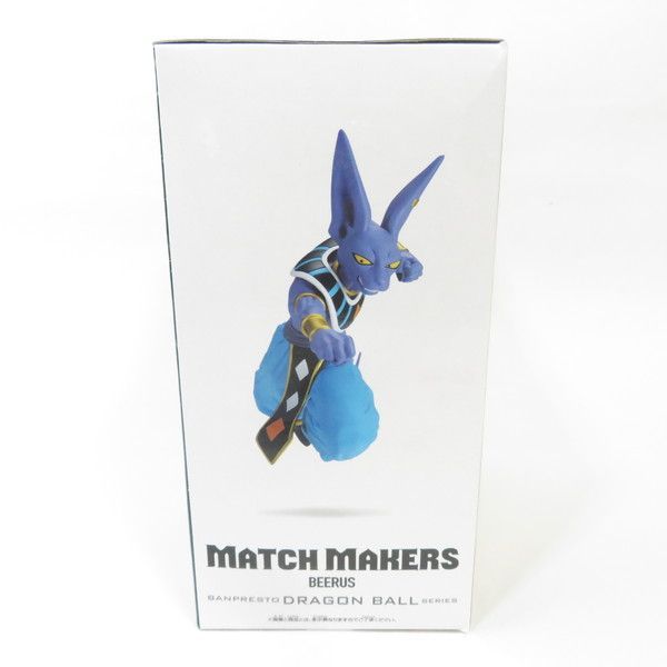 中古 未開封品 MATCH MAKERS ドラゴンボール超 ビルス （VS超サイヤ人