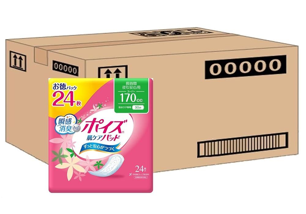 ケース販売 ポイズ 肌ケアパッド 長時間 夜も安心用 スーパー 170cc お徳24枚 女性の軽い尿もれ用 x9パック