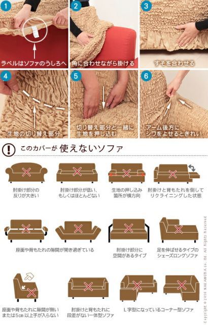 ソファカバー 1人掛け