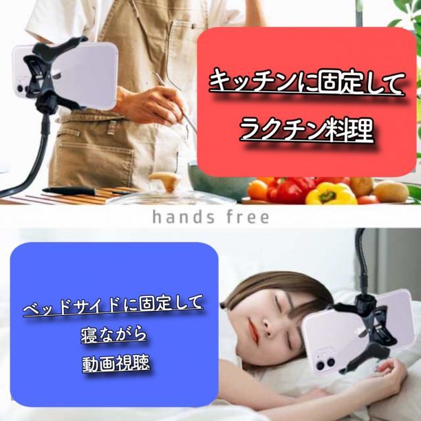 スマホスタンド くねくね フレキシブル アームスタンド クリップ Amazon | ランクチュアリー スマホスタンド アーム クリップ型