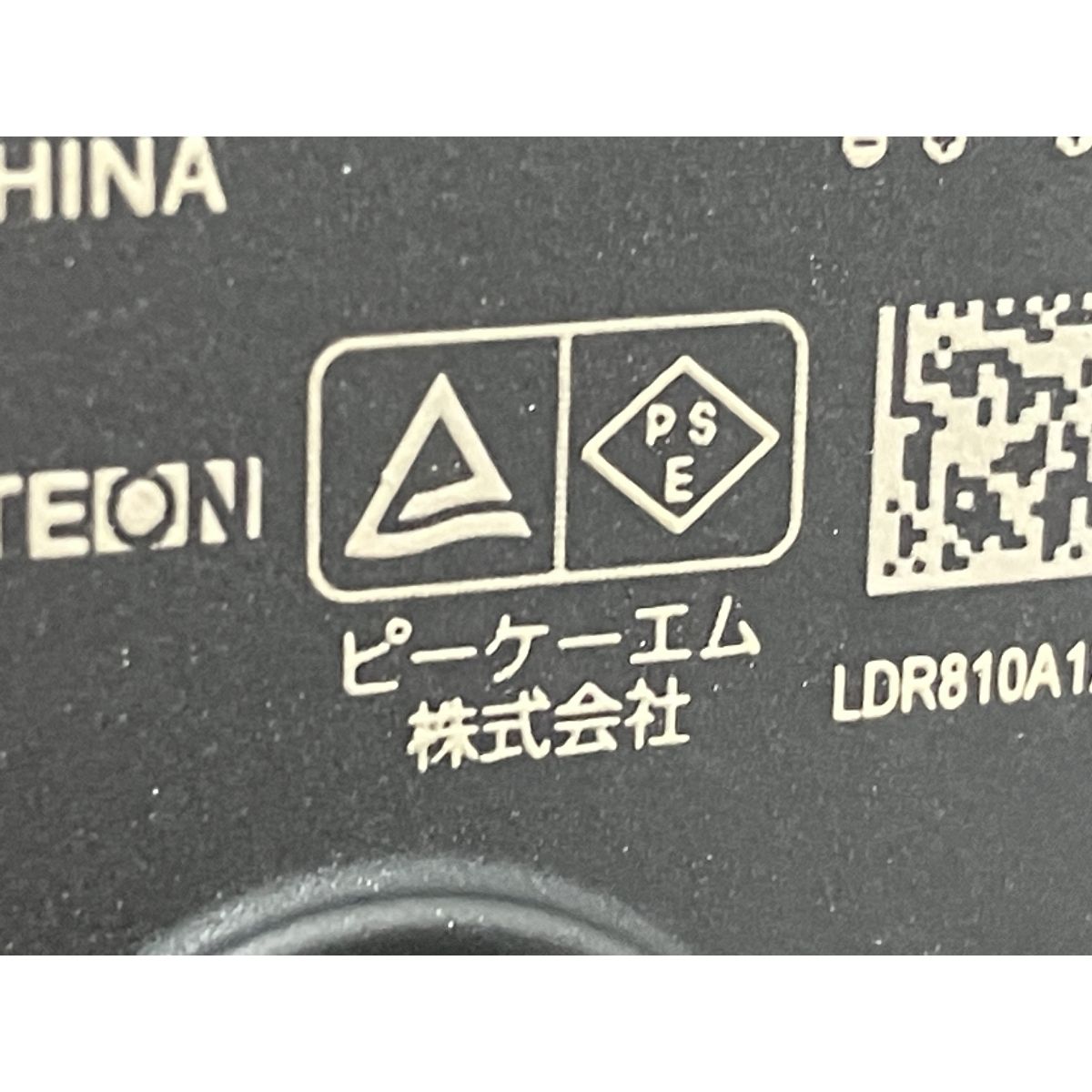 Switch HEG-001