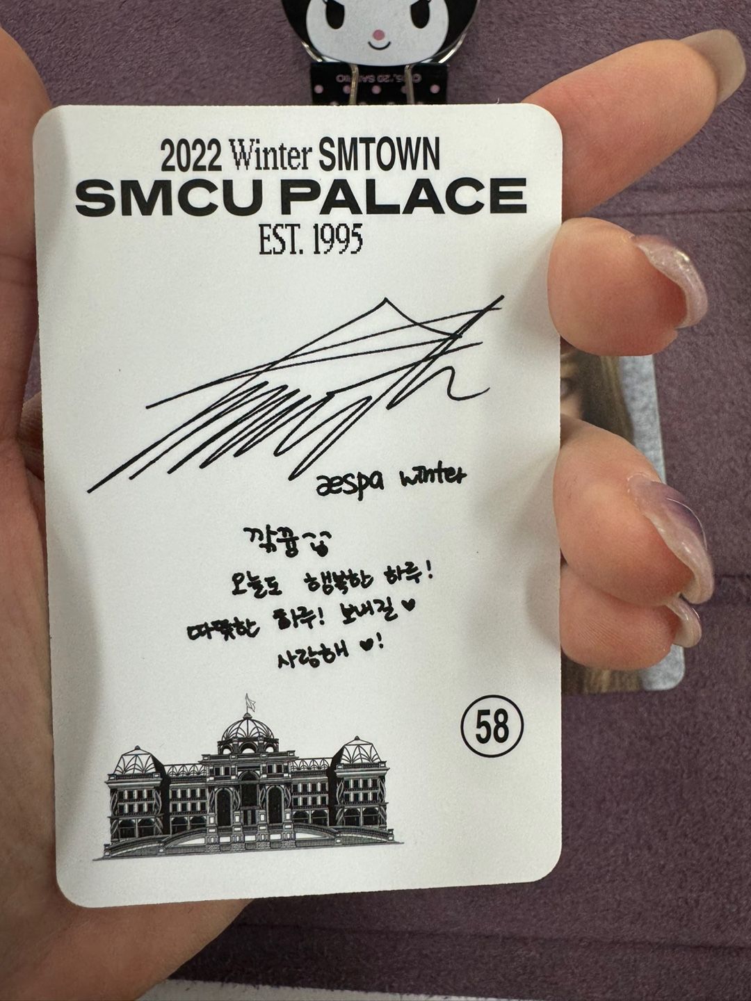 aespa smcu palace 2022 トレカ ウィンター コンプ aespa SMCU PALACE smtown 2022 カリナ トレカ
