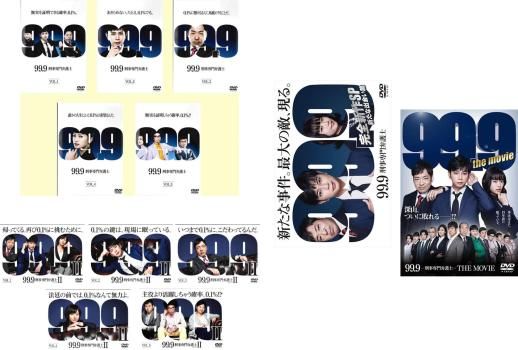 【中古】 99．9 刑事専門弁護士 (12巻セット) TV版 全5巻 ＋ シーズン2 全5巻 ＋ SP 新たな出会い篇 ＋ THE MOVIE [レンタル落ち] [DVD] 中古】 99．9 刑事専門弁護士 (12巻セット) TV版 全5巻 ＋