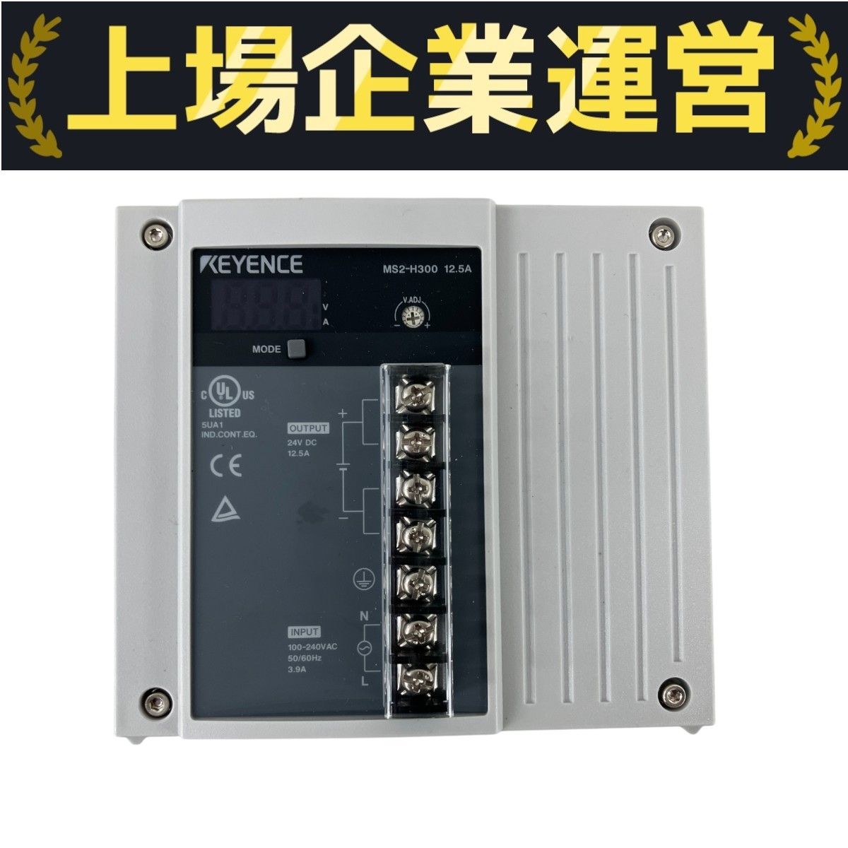 KEYENCE キーエンス CA-CM20 ５個セット　新品未使用 KEYENCE キーエンス MS2-H300 12.5A モニタ内蔵超小型