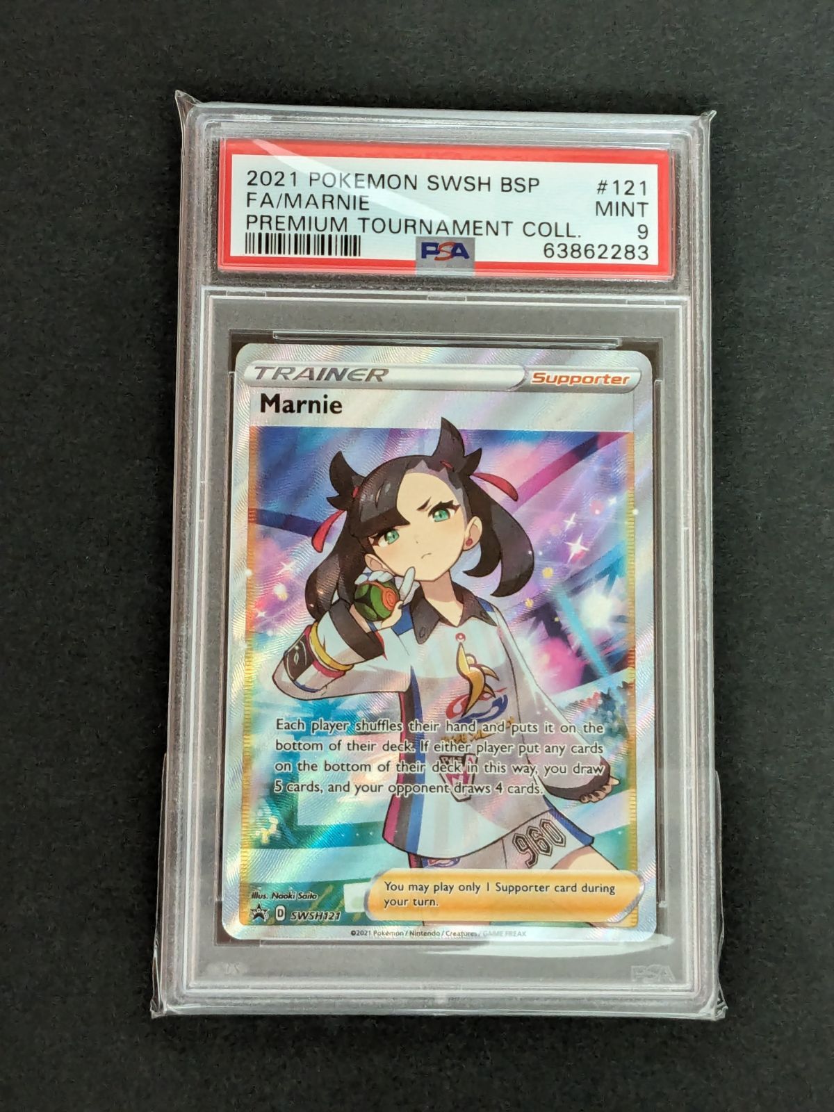 ポケモンカード マリィ 英語版 Marnie マリィ SR 海外版 英語版 Marnie - 200/202 -【Card Chicken】