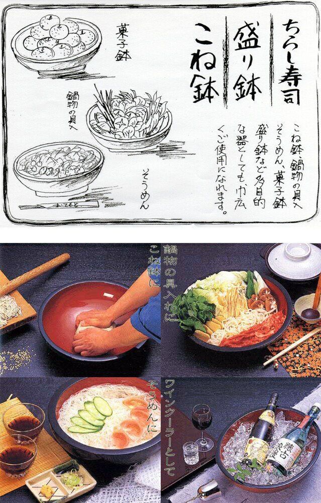 外回り直径37cm木製　うどん・蕎麦こね鉢　パーティーちらし寿司大盛り鉢　新品未使用品