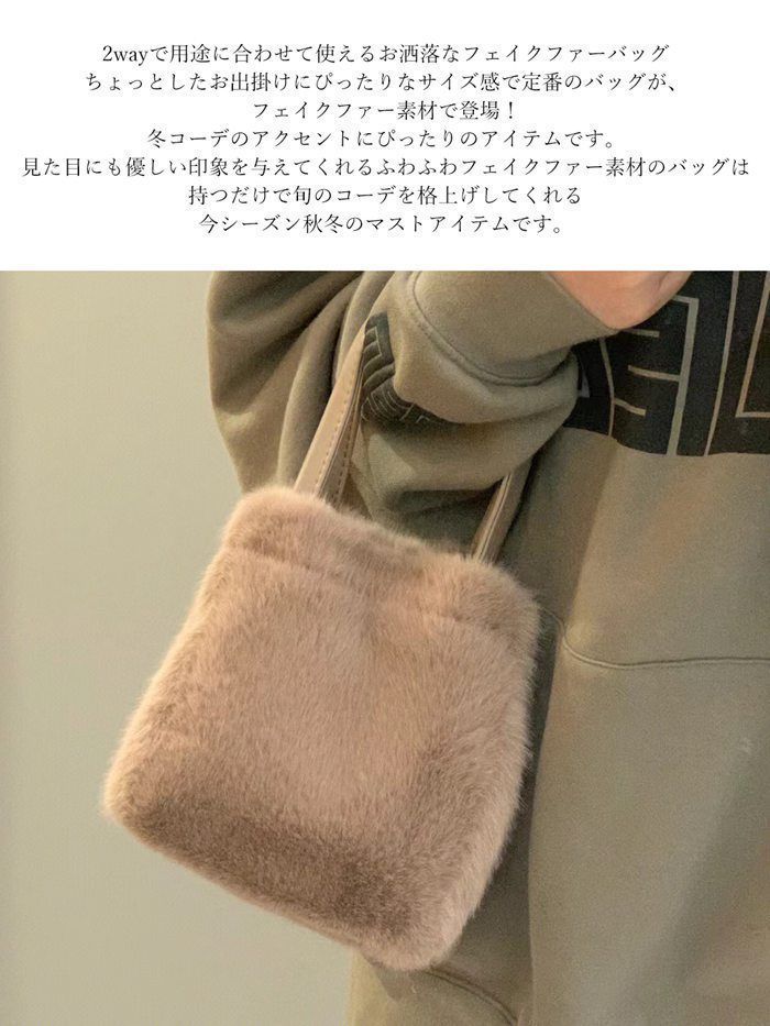 【未使用】MASTERBUNNYEDITIONフェイクファーショルダー付バッグ 未使用】MASTERBUNNYEDITIONフェイクファーショルダー付バッグ
