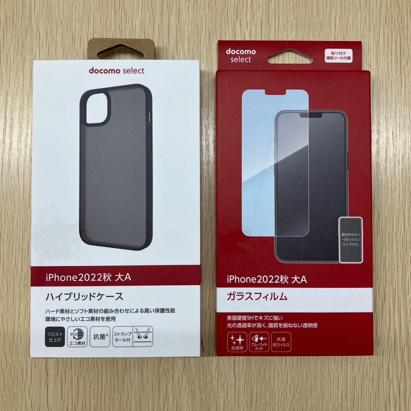 新品未使用】iPhone14 Plus スマホケース 保護フィルム 2点