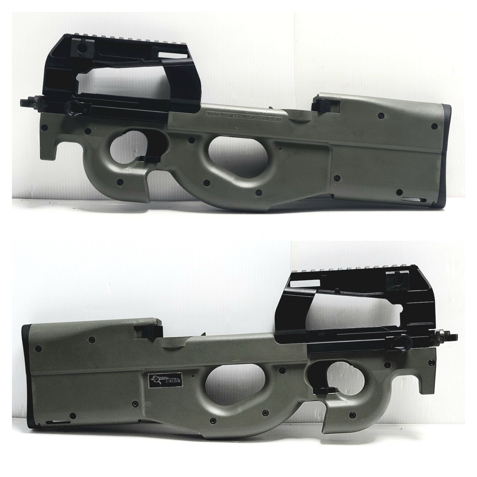 ジャンク品】東京マルイ 電動ガン PS90HC P90 【公式通販】