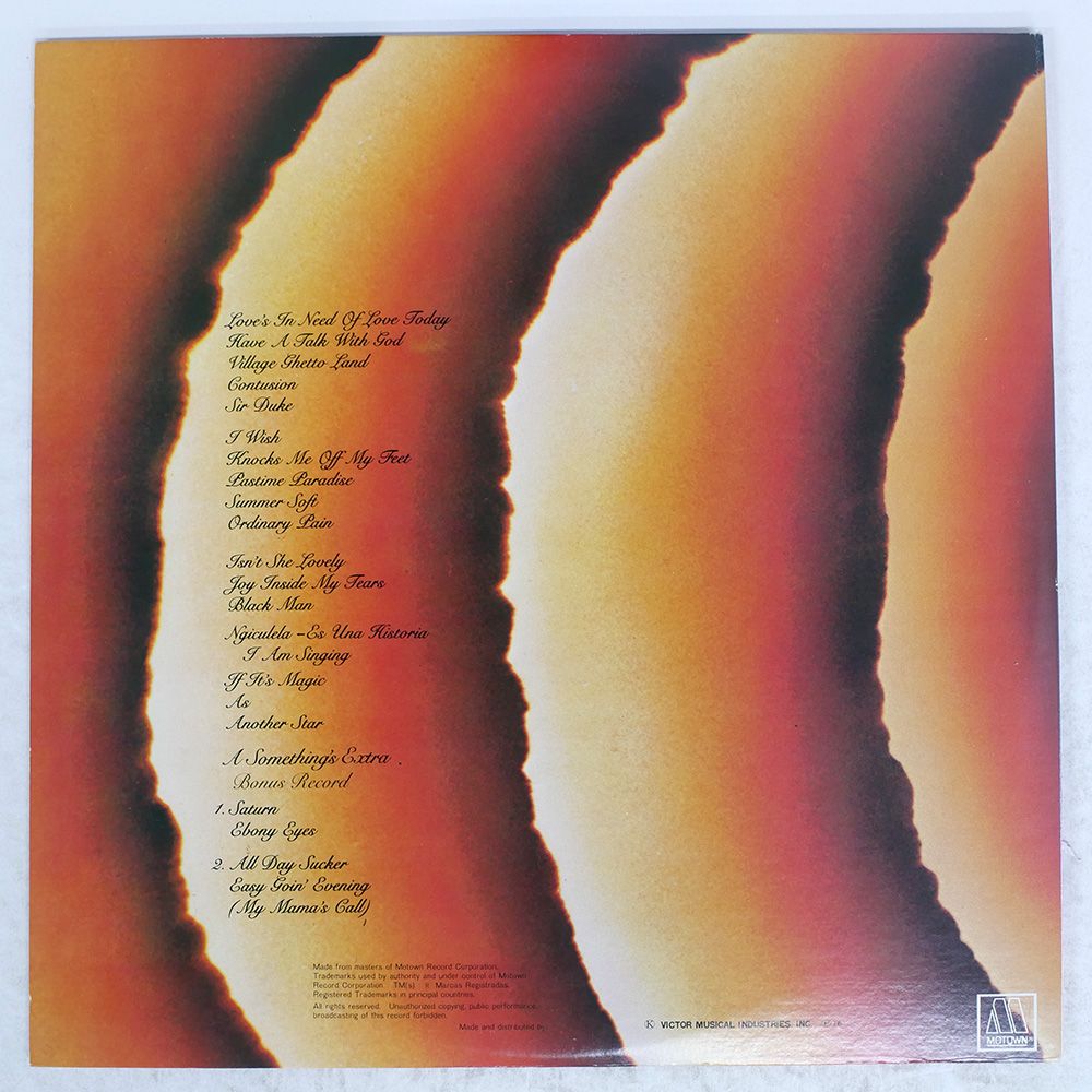 スティービー・ワンダー SONGS OF THE KEY OF LIFE国内盤 キー・オブ