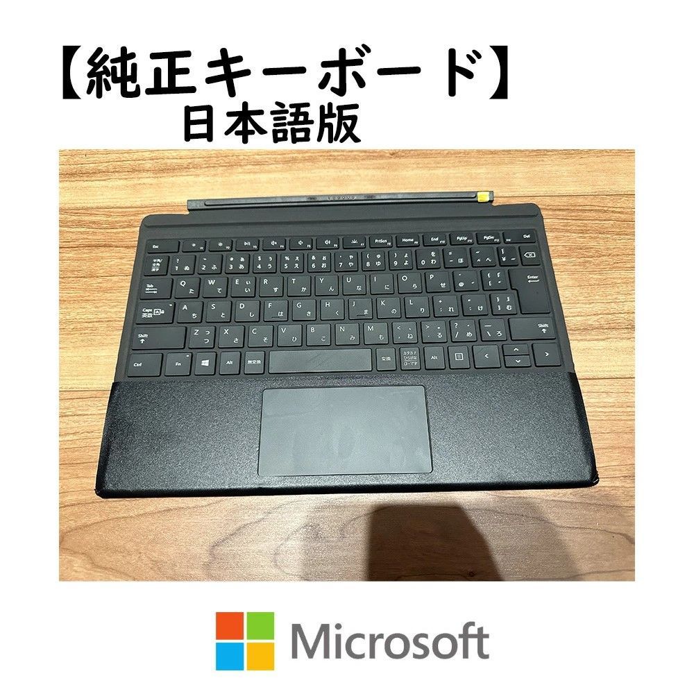 リペア Surface Pro6 用 純正中古キーボード 新品スウェードシート付 リペア Surface Pro6 用 純正中古キーボード 新品スウェード