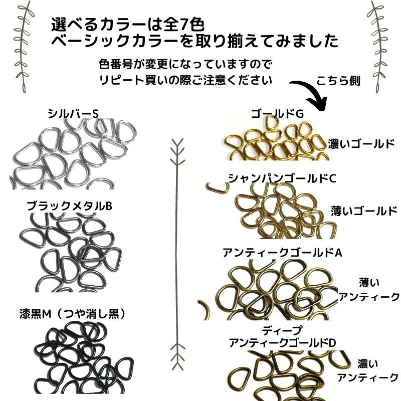 メルカリShops - Dカン(XS) 内径38mm 20本セット線径細め2.7mm【DKXS38