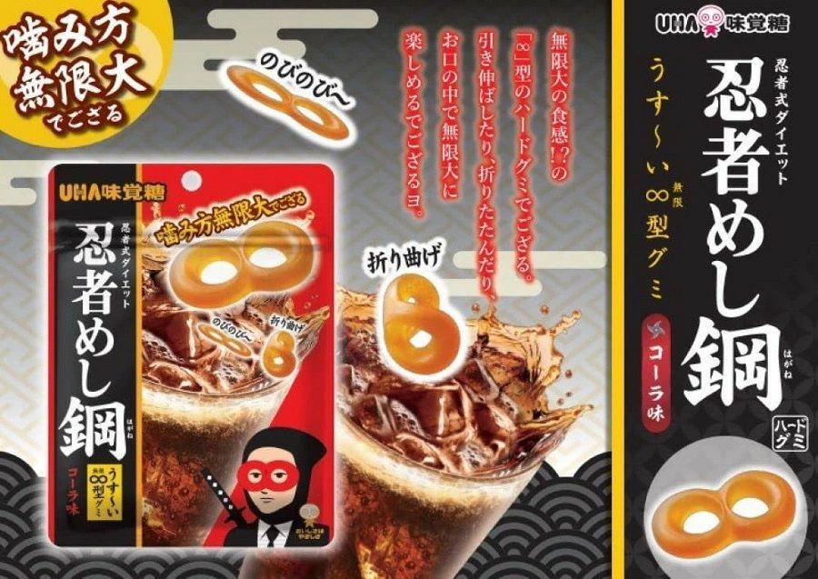 UHA味覚糖 忍者めし鋼 コーラ味 50g ×10個 賞味期限2025/06 - メルカリ