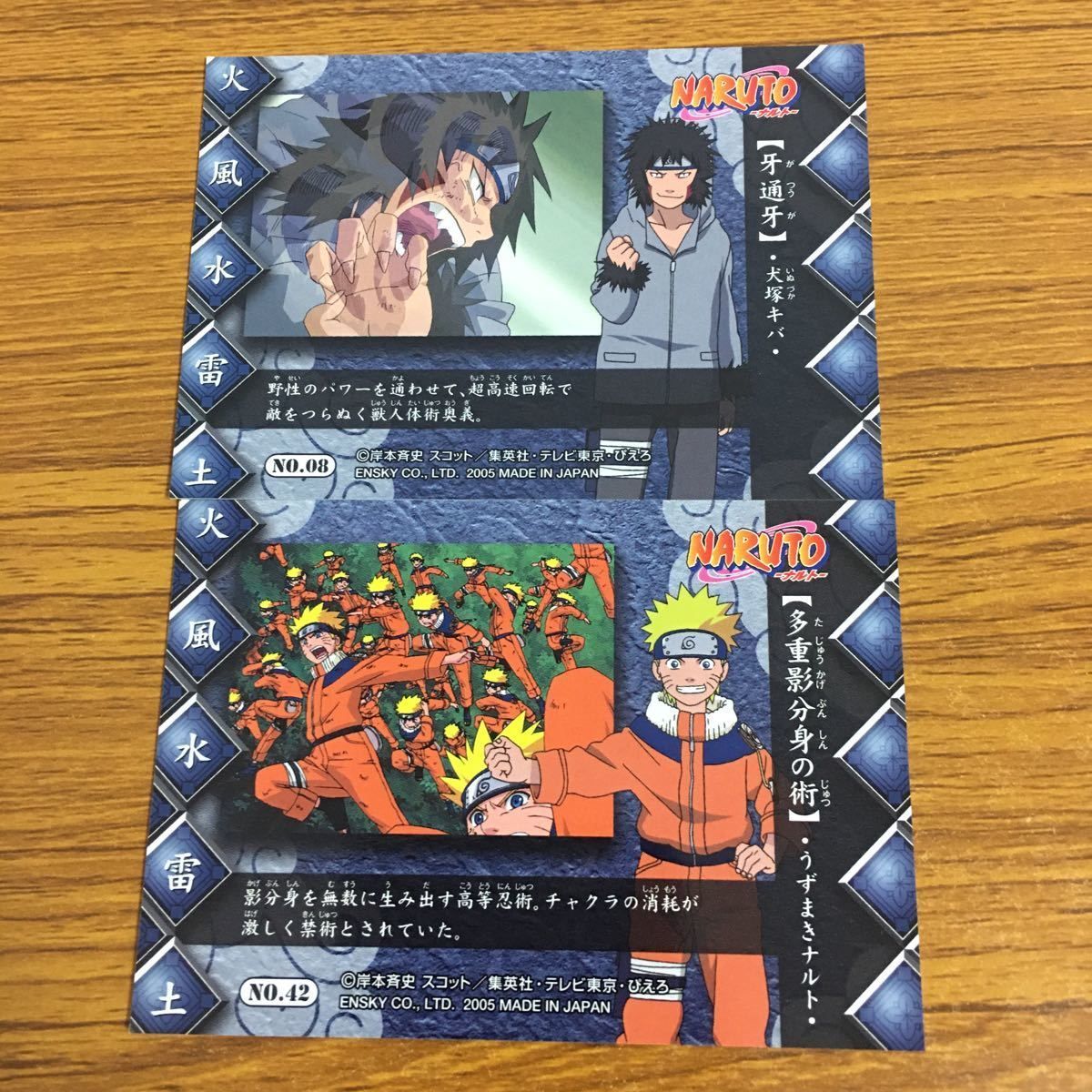 NARUTO-ナルト-レアコレクションカード,おもちゃ,クリスマスと