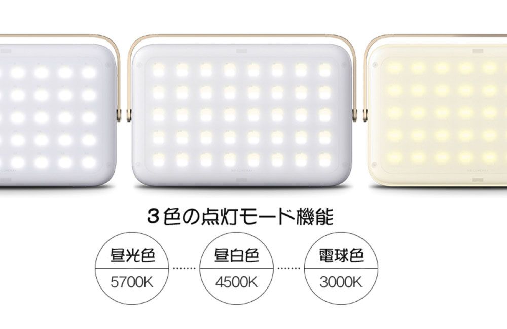 ゴールド 充電式LEDランタン