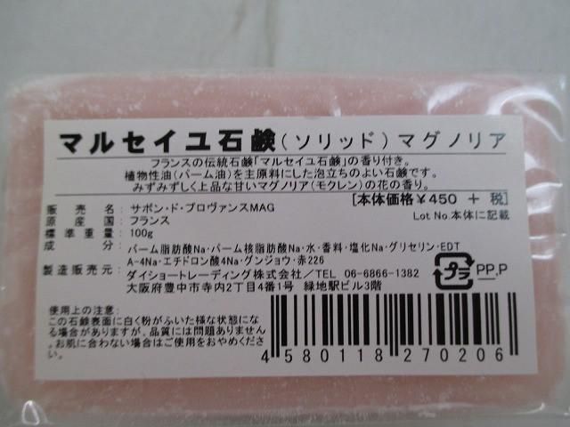 他