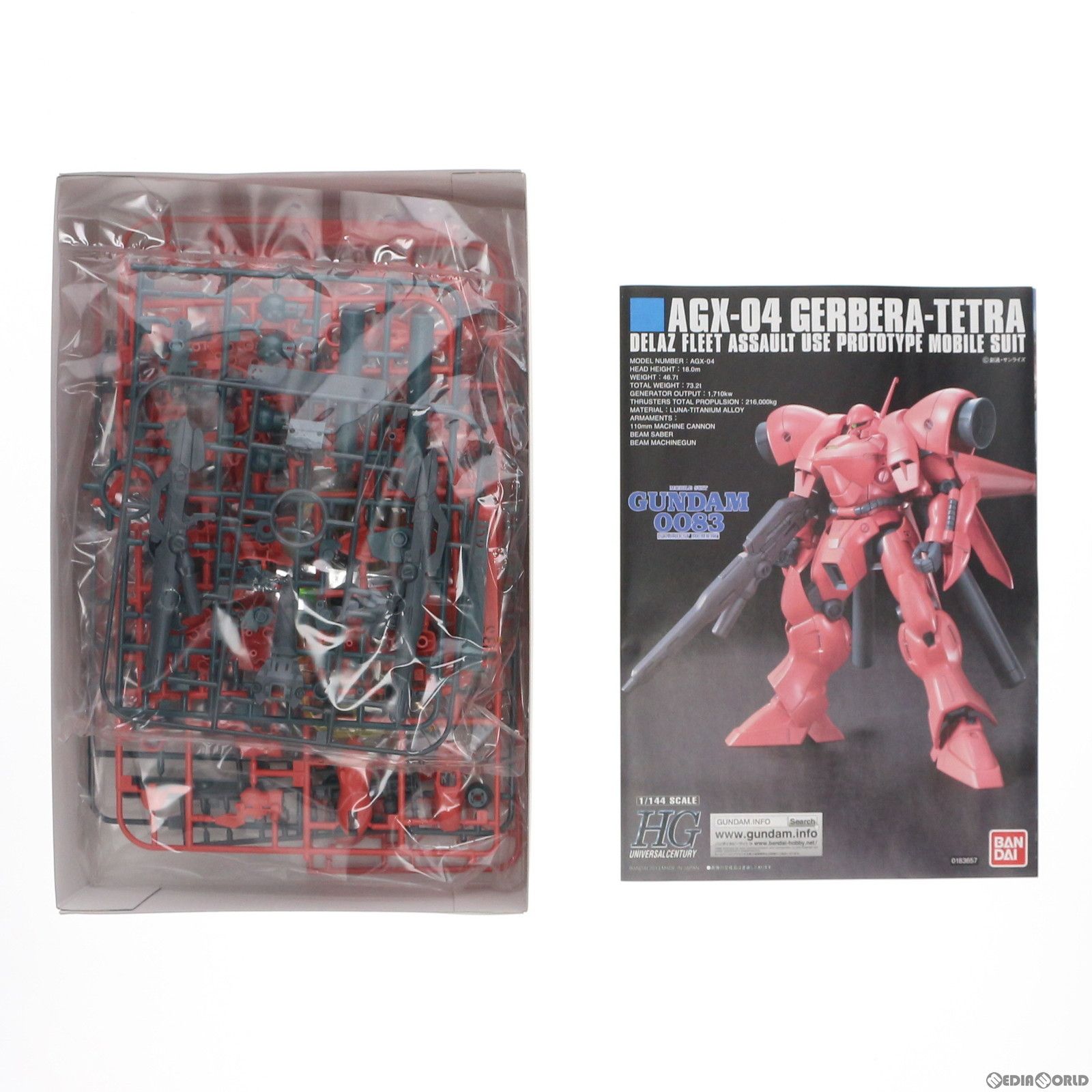 ガンプラ　未使用　まとめ売り　HG GP01 GP02 GP03 ガーベラテトラ ガンプラ 未使用 まとめ売り HG GP01 GP02 GP03 ガーベラテトラ