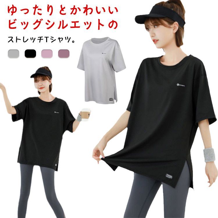 楽天市場】ヨガウェア ヨガ トップス カップ付 ロング丈