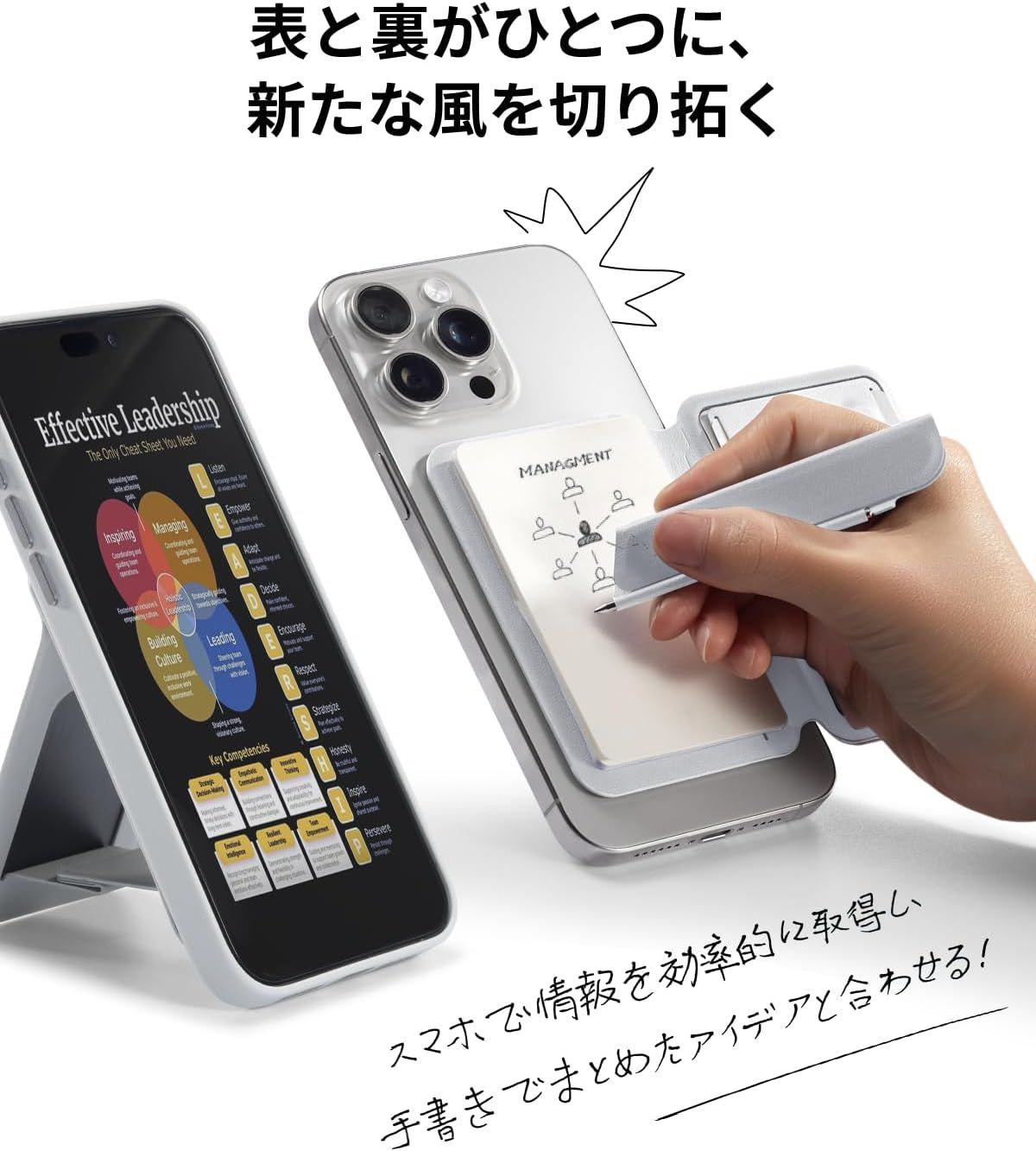 スマホスタンド モフト