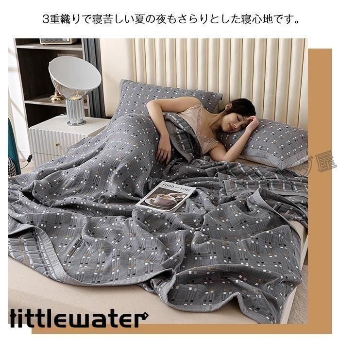 新生活