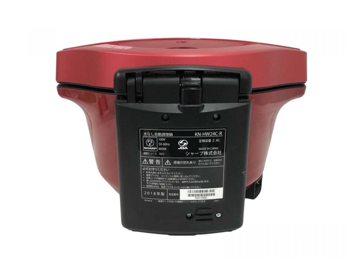 2018年製 2.4L