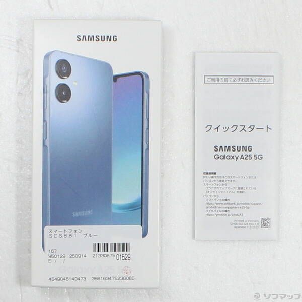Samsung Galaxy A25 5G ブルー ギャラクシーA25 5G ブルー Samsung