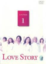 中古】 Love Story（6巻セット）第1話～第11話 最終 [レンタル