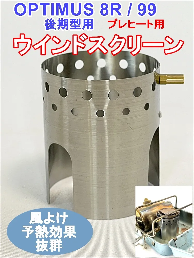 2025年最新】Optimus 99の人気アイテム - メルカリ