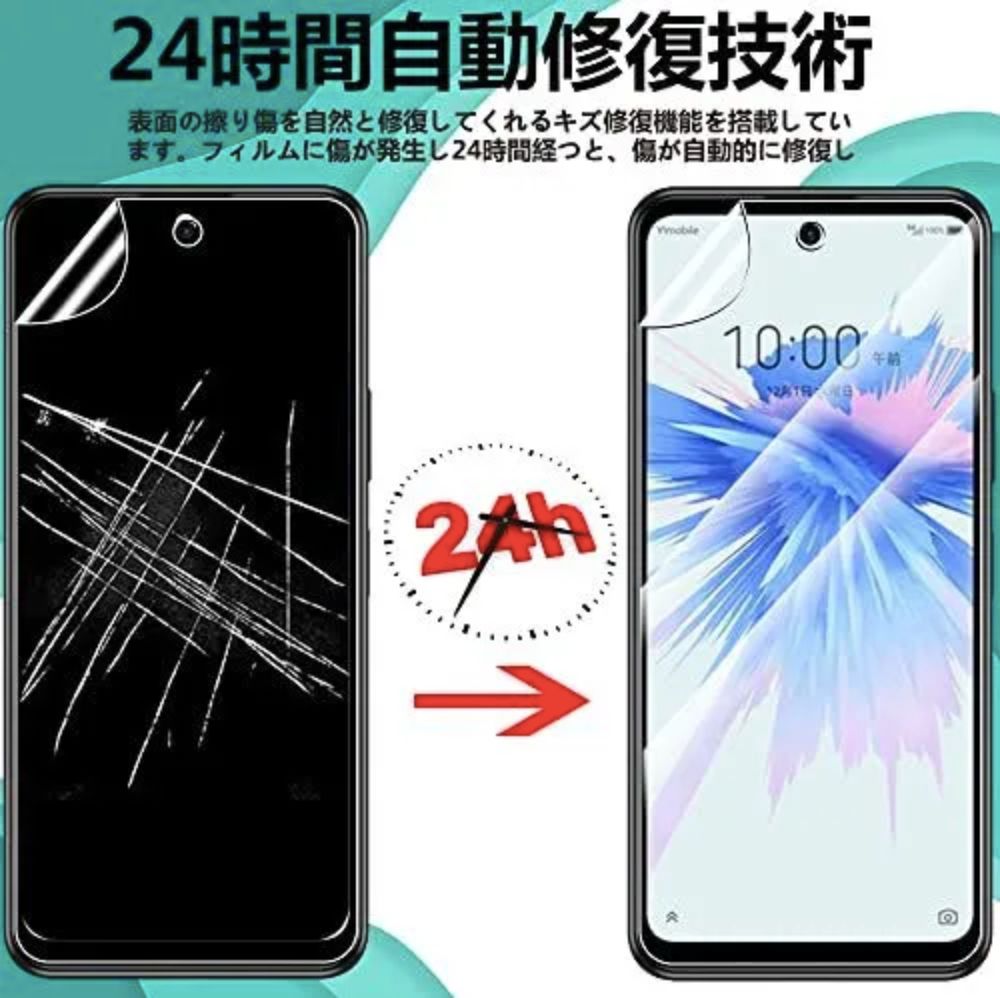 人気商品 ZTE Libero 5G II 用ソフトケース ソフトフイルムセット