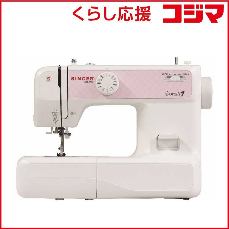 新品 未開封 】 シンガー 電子ミシン ［電子ミシン］ SN-1PK 未使用 