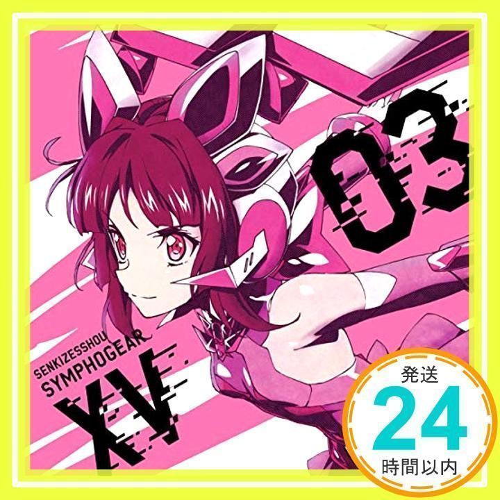 ヴァイスシュヴァルツ 戦姫絶唱シンフォギア SSP 想いを束ねて 調 南條愛乃 ヴァイスシュヴァルツ 戦姫絶唱シンフォギア SSP 想いを束ねて