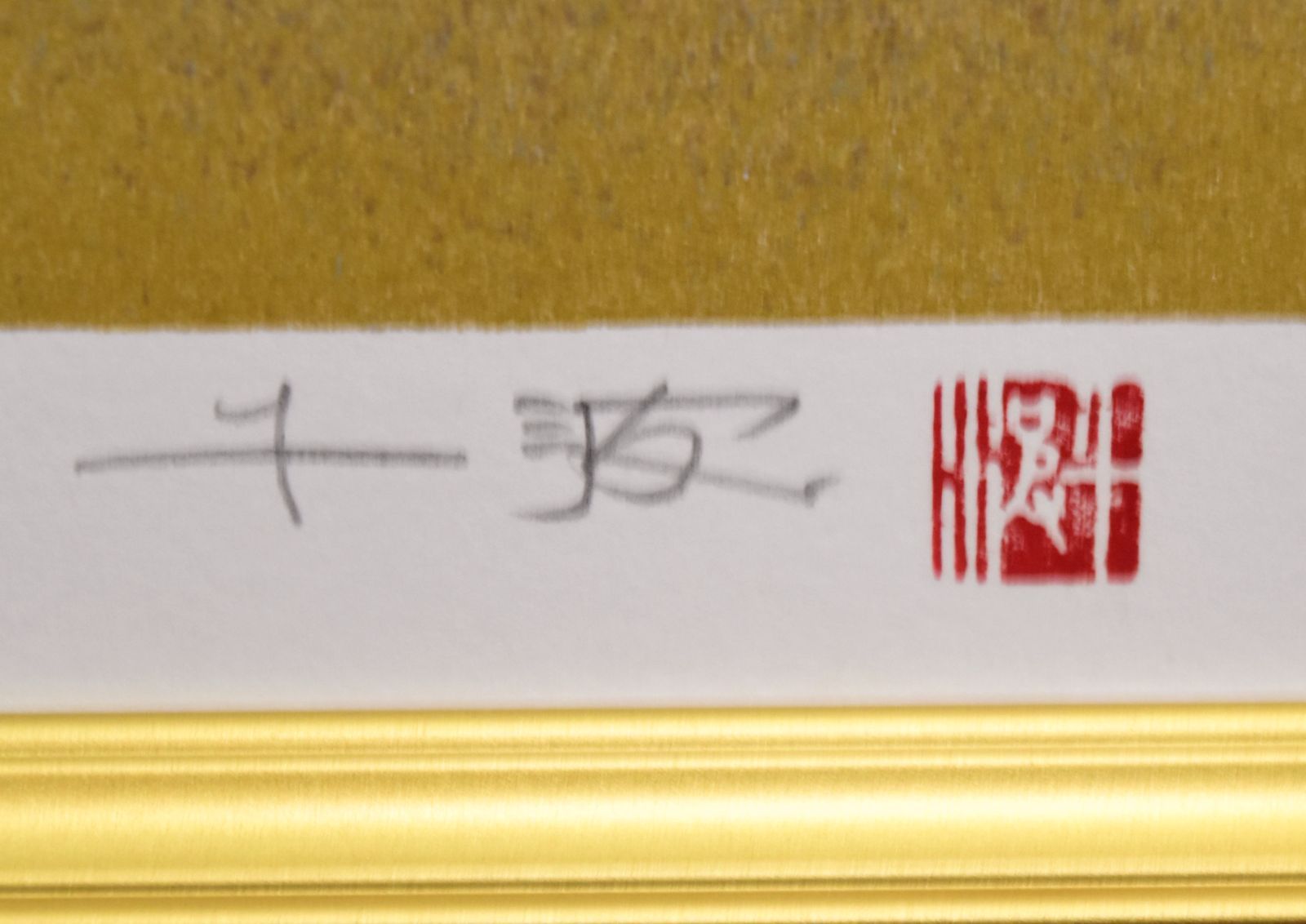 【全品送料無料】 中島千波 清風山桜 シルクスクリーン １2号 200部 真作保証 清々しく艶やかな銘品 東京藝術大学名誉教授