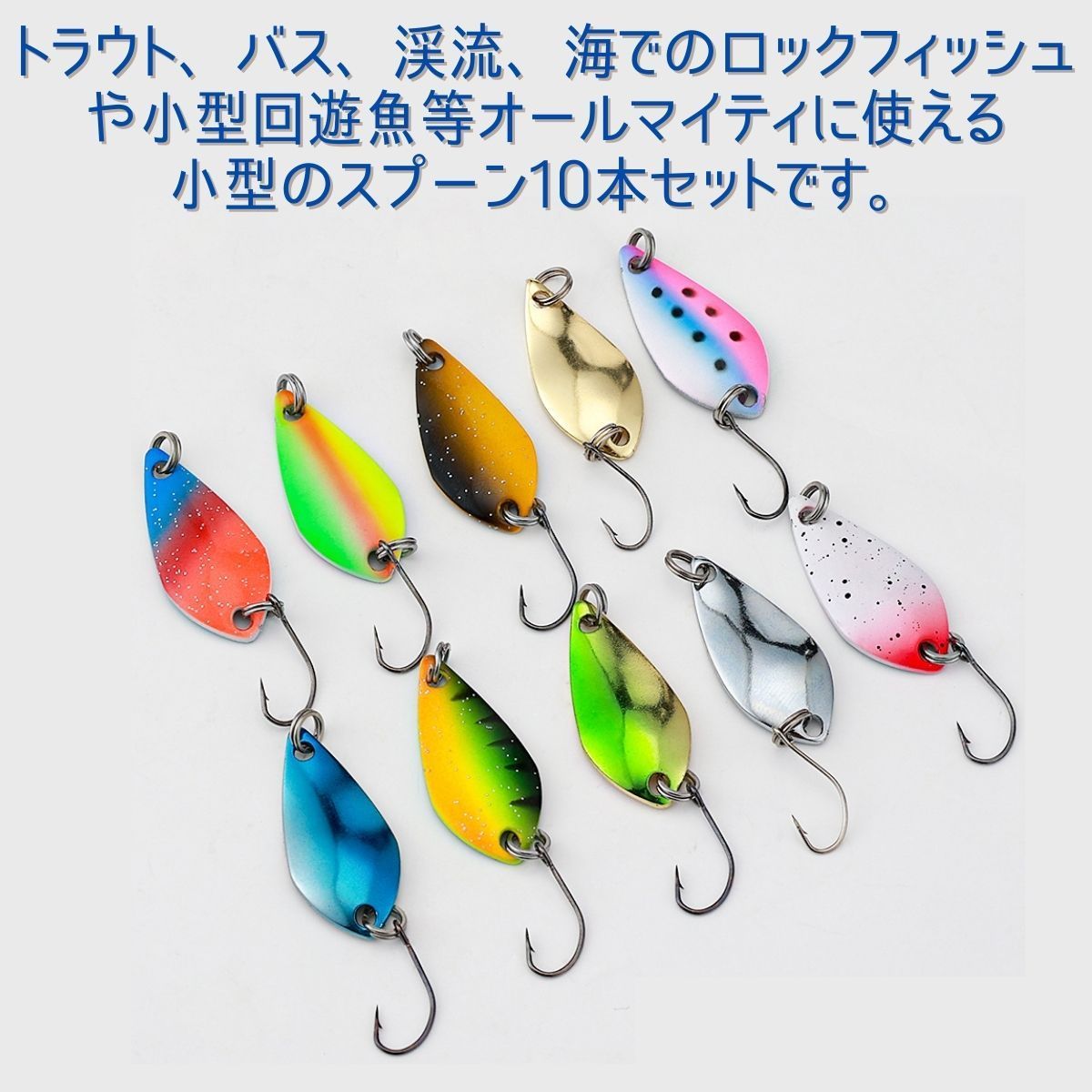 渓流トラウトルアーセット(ケース付) 渓流ルアーセット トラウト系