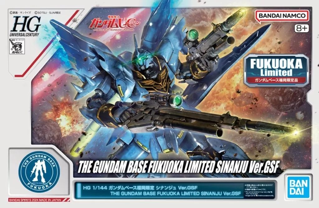 おまけ付き　ガンダムベース福岡限定　HG シナンジュ　ver.GSF HG 1/144 ガンダムベース福岡限定 シナンジュ Ver.GSF − 商品