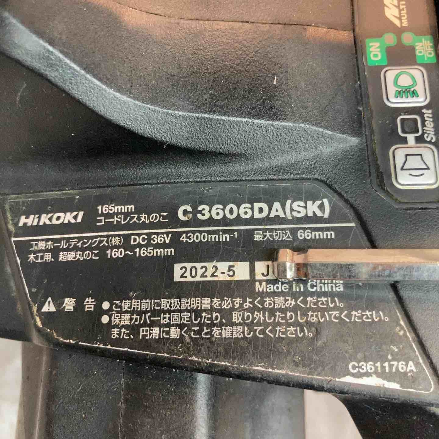 日立工機 コードレス丸のこ