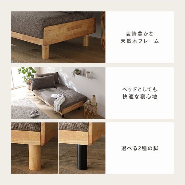 リクライニング 天然木