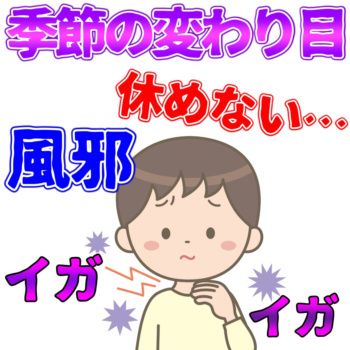 プロポリス ワックスフリー80