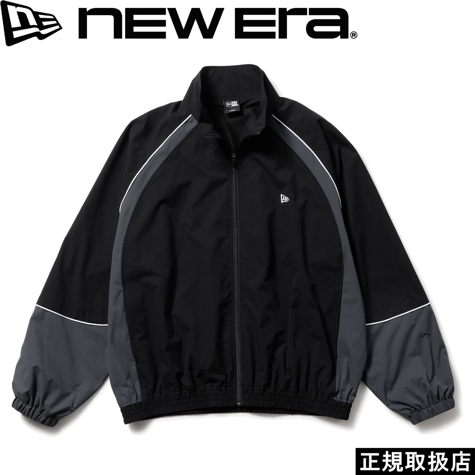 NEW ERA ニューエラ OVERSIZED PIPING TRACK JACKET 14674818 公式