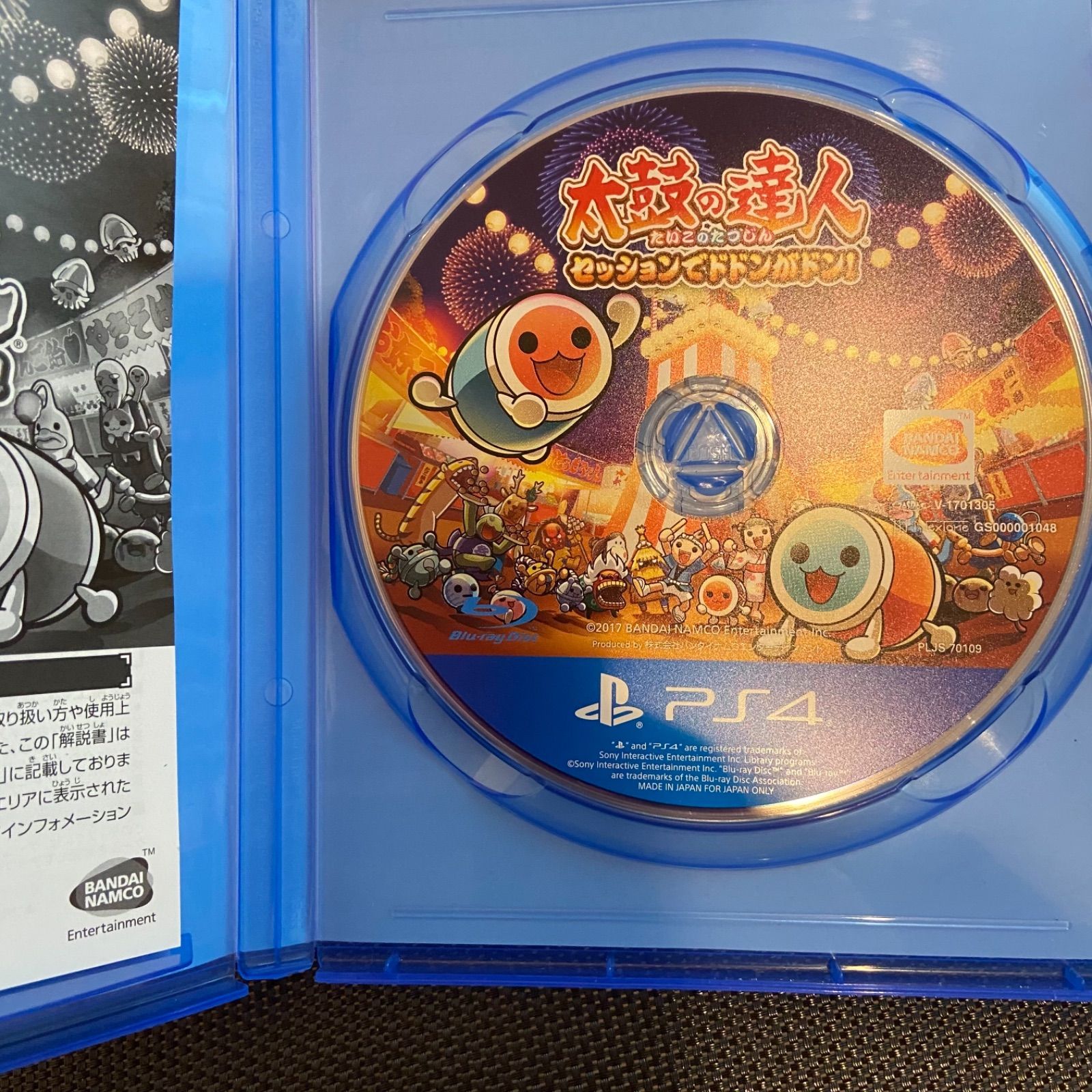 PS4ソフト 太鼓の達人 セッションでドドンがドン！ソフトと