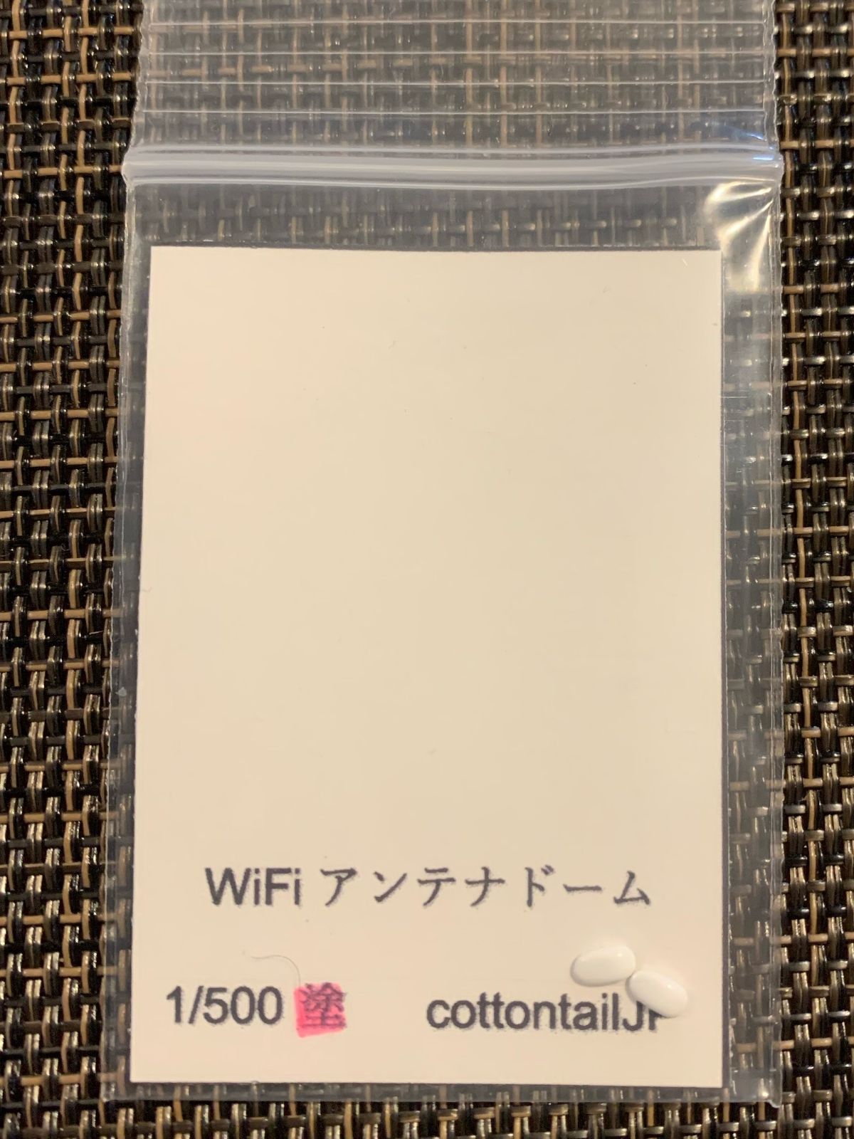 塗装済】旅客機モデル用WiFiアンテナ 1/500 2個セット - cottontailJP