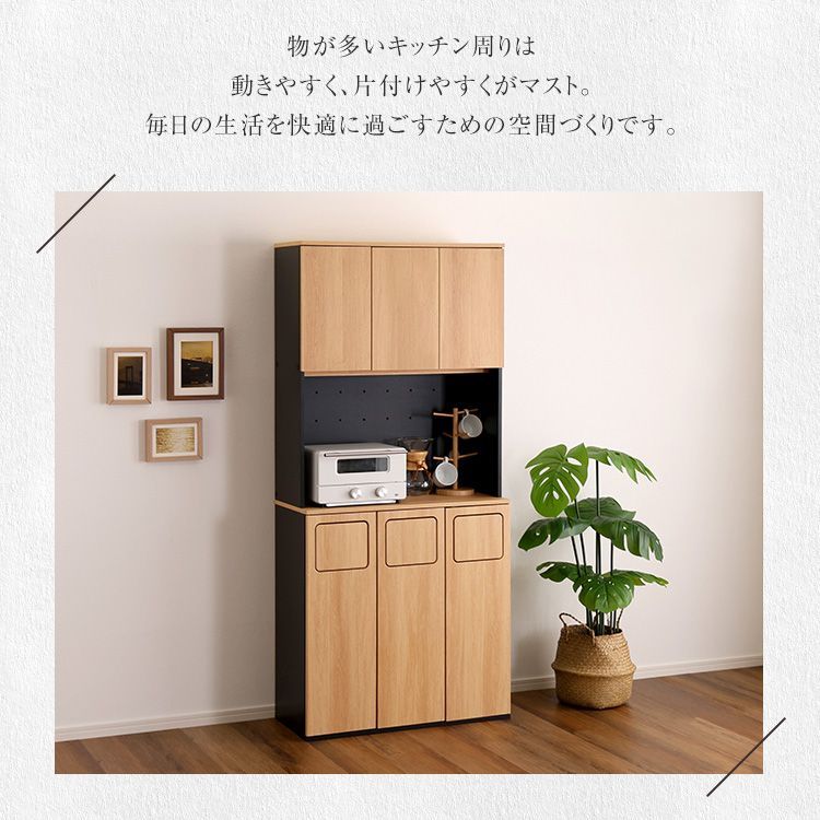 ごみ箱3つ
