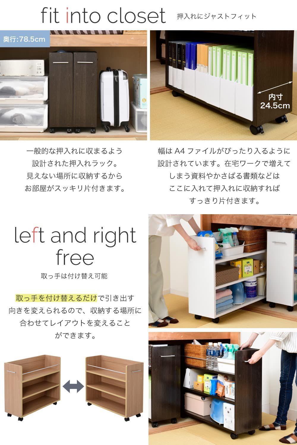 棚 3段