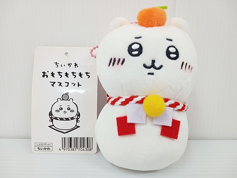 ちいかわ ハチワレ おもちもちもちぬいぐるみ 郵便局 セット ちいかわ