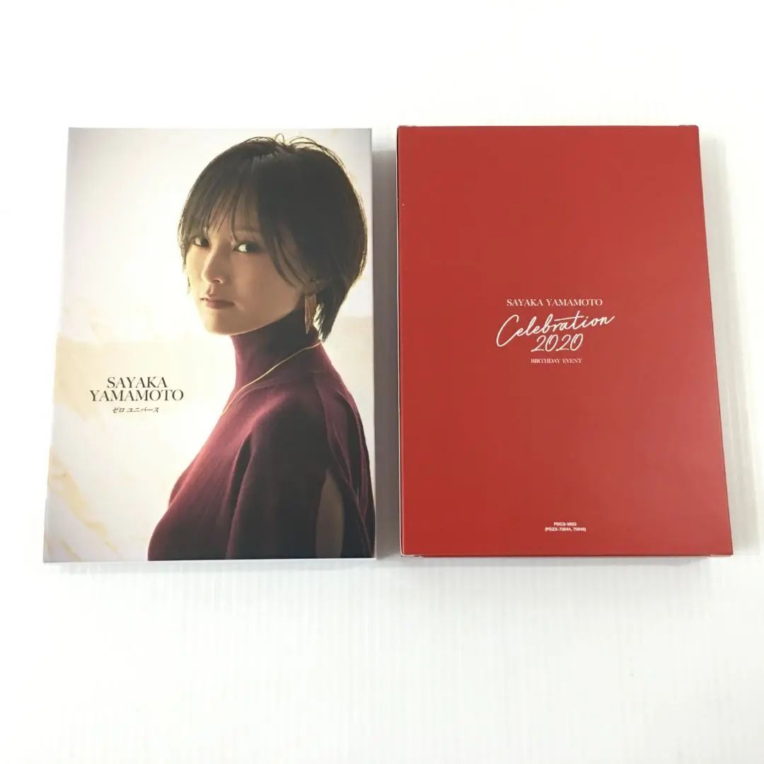 ゼロ ユニバース [ファンクラブ限定盤][CD MAXI][+DVD][+特典