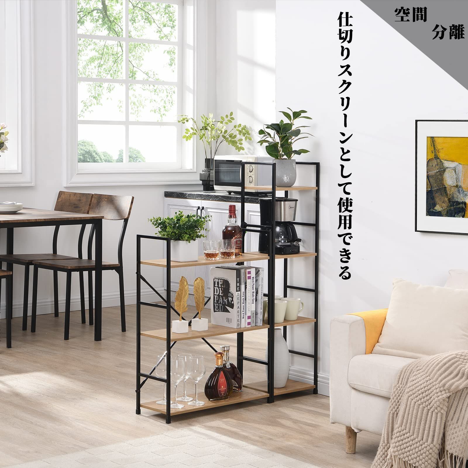 収納 収納ラック スリム 隙間収納 オープンシェルフ 木製棚板 スチールラック 棚 幅58.6×奥行23.5×高さ112cm 4段 ラック 組立品 ブラック