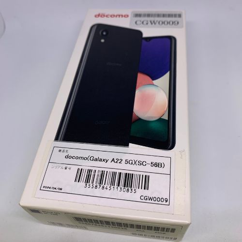 未使用品】docomo Galaxy A22 5G SC-56B ブラック - 取扱店舗・直営店