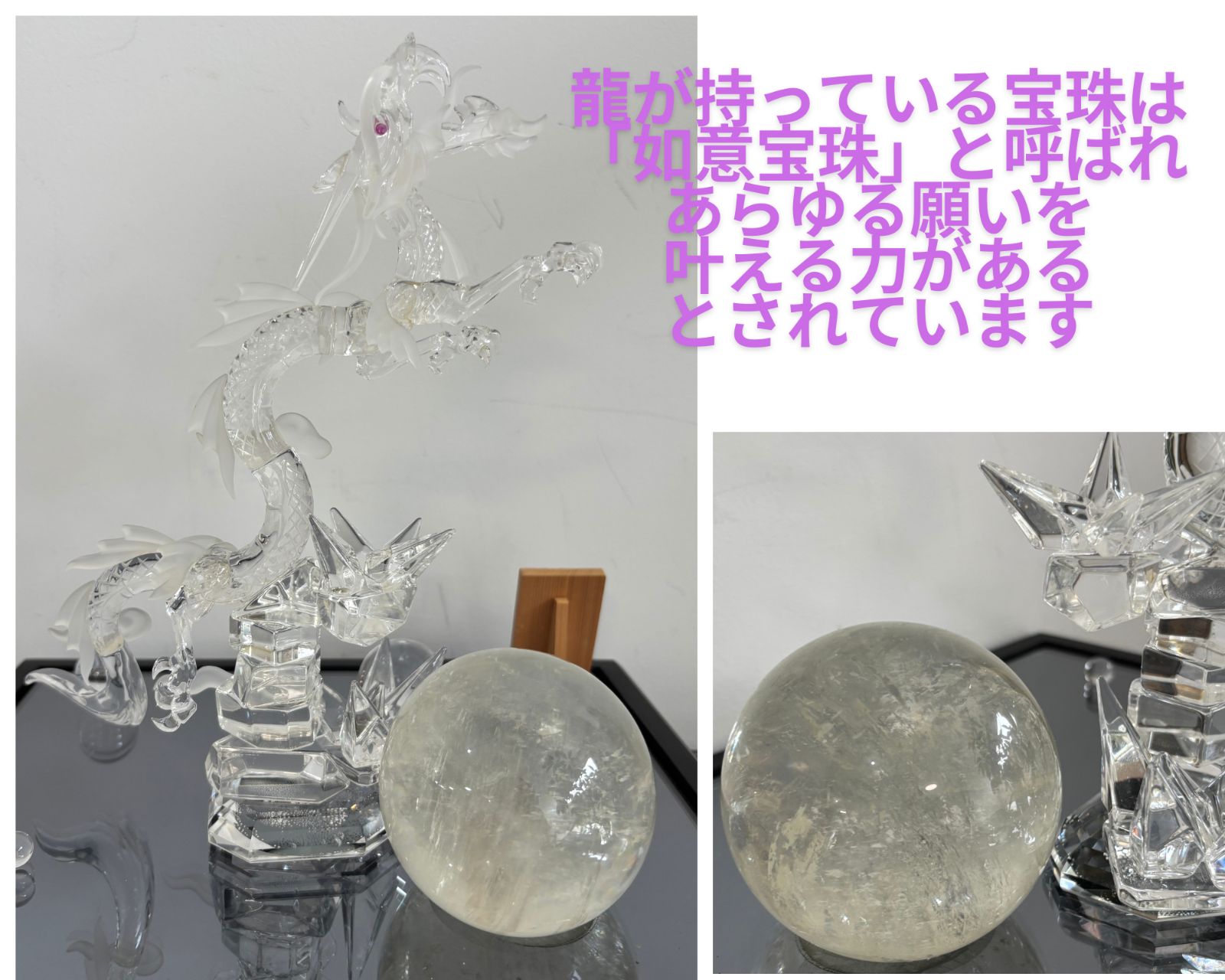 日本伝統工芸正会員　一級宝石研磨士　天を翔け福を掴む　天翔龍　置物　※訳あり※ 日本伝統工芸正会員 一級宝石研磨士 天を翔け福を掴む 天翔龍