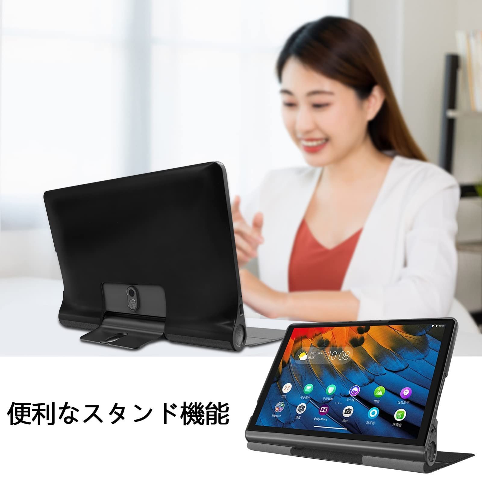 特価商品】【液晶フィルム2枚おまけ】 Mutucu 10.1インチLenovo Yoga