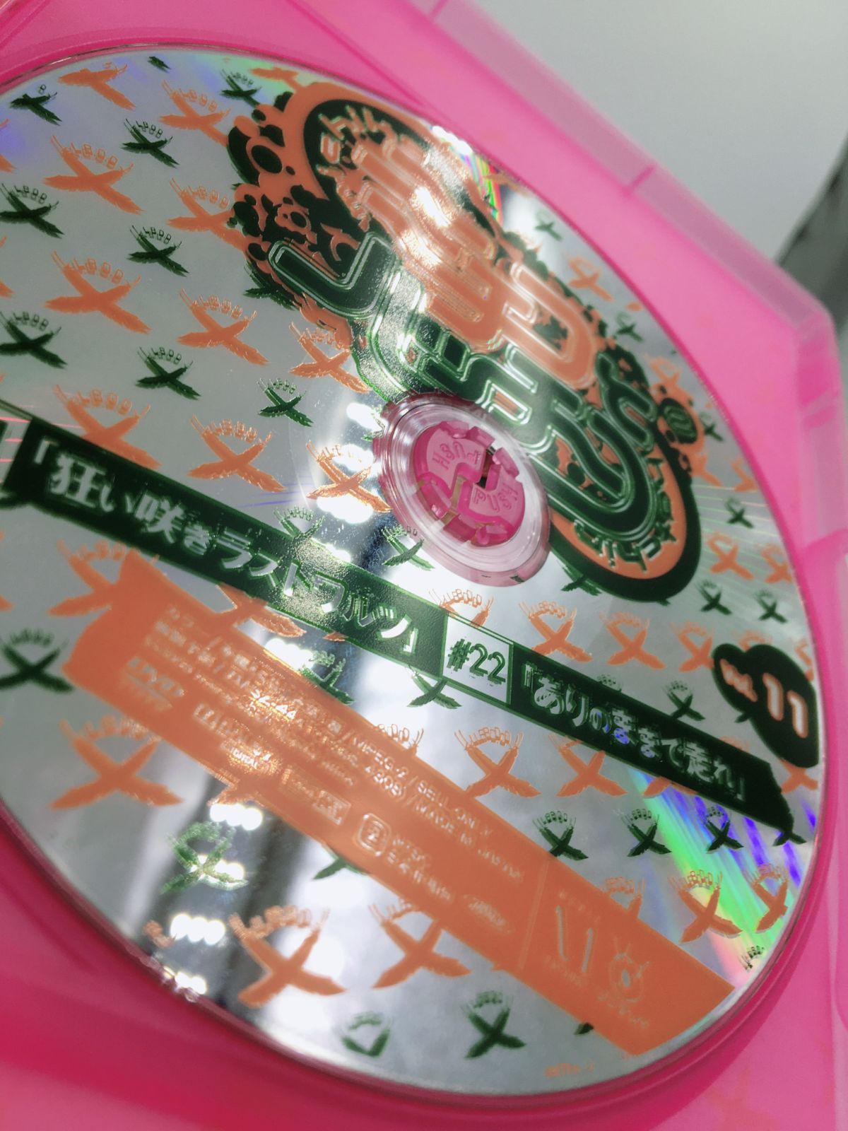 素晴らしい品質 新品 未使用 ミチコとハッチン Dvd 初回版 全11巻セット アニメ Lavacanegra Com Mx Lavacanegra Com Mx